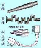 机械设计基础：轴的全面知识点解析