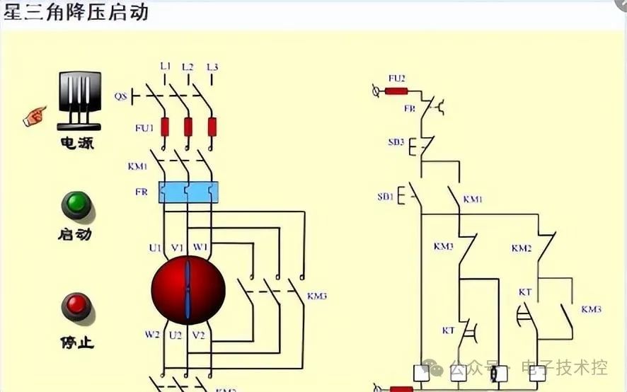 接触器