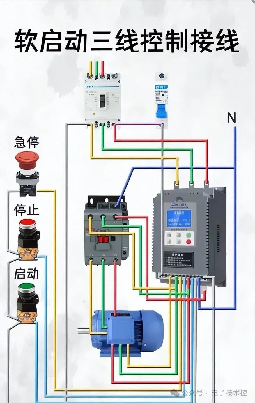 接触器