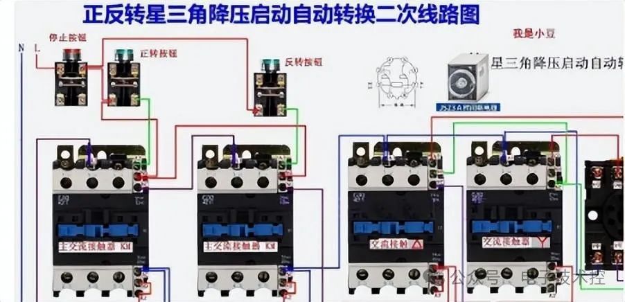 接触器