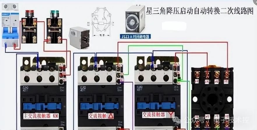 接触器