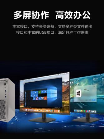 pc终端