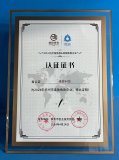 洛微科技续三年荣获「2024杭州准独角兽企业」殊荣！