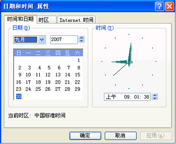 NTP<b class='flag-5'>網(wǎng)絡(luò)</b>時鐘同步<b class='flag-5'>服務(wù)器</b>（授時<b class='flag-5'>服務(wù)器</b>）的幾種設(shè)置方法