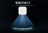 <b class='flag-5'>華為</b>發布AirEngine Wi-Fi <b class='flag-5'>7</b><b class='flag-5'>系列</b>產品，<b class='flag-5'>助力</b>千行萬業數智化轉型