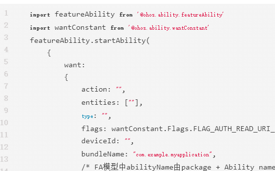 <b class='flag-5'>鸿蒙</b><b class='flag-5'>开发</b><b class='flag-5'>接口</b><b class='flag-5'>Ability</b><b class='flag-5'>框架</b>：【@<b class='flag-5'>ohos.ability</b>.featureAbility (FeatureAbility模块)】