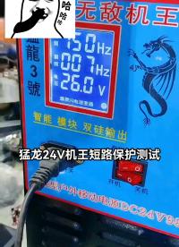 新型電抓吸魚機 電子新型電吸兩用魚機
