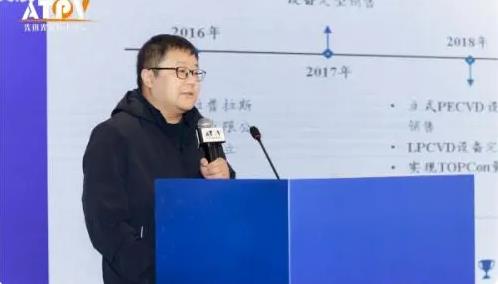 拉普拉斯獨家冠名2024年度ATPV技術(shù)分論壇，助力產(chǎn)業(yè)科技持續創(chuàng  )新
