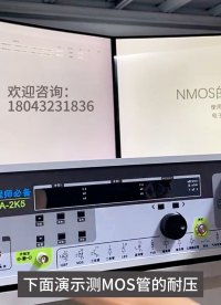 使用 F-200A-2K5測(cè)試儀進(jìn)行耐壓測(cè)試，功能齊全，性能穩(wěn)定！#測(cè)試儀廠家 測(cè)試儀廠家