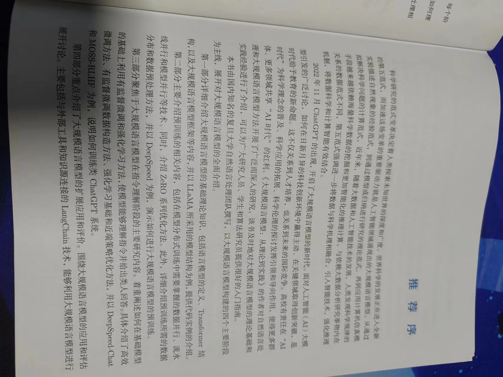 微信图片_20240507230405.jpg