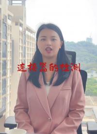 【3D线激光测量仪】连接器的精密检测
#优可测 #连接器 #电子元器件 #尺寸测量 #平面度测量设备 