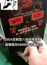 大功率20米吸魚機 大型深水10米船用吸魚機