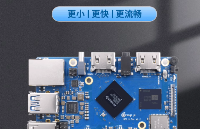 樹莓派5最大的競爭對手OrangePi 5 Pro?，新增4<b class='flag-5'>GB</b>/8<b class='flag-5'>GB</b><b class='flag-5'>版本</b>