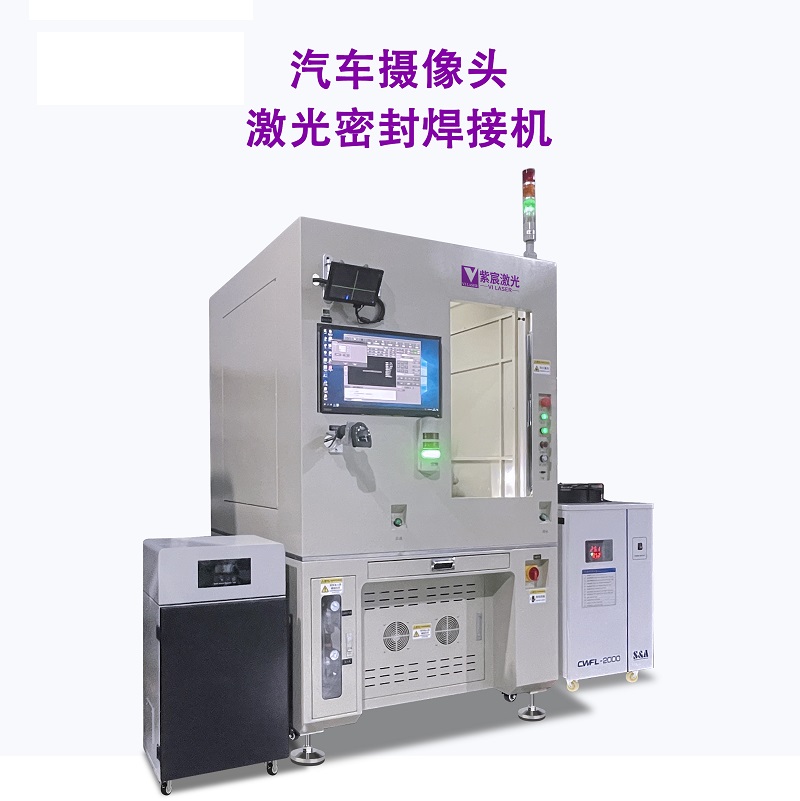 激光焊接機：生產中送絲機卡絲該如何解決？