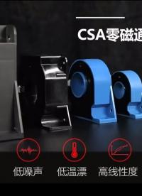 AnyWay G系列電流傳感器精度優于0.05% 該系列產品在電池、電動汽車充電樁等高精度電流檢測行業廣泛應用