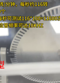 大深槽型光电传感器高速计数可应用于高速印刷机