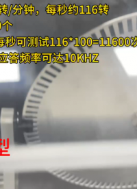 大深槽型光電傳感器高速計數可應用于高速印刷機