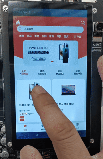 HarmonyOS开发案例:【Stage模型下Ability的<b class='flag-5'>创建和</b>使用】