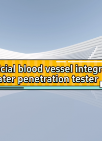 程斯-人工血管整體水滲透測試儀-英文視頻解說