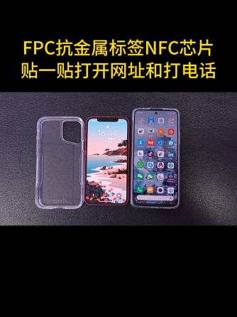 nfc,物联网