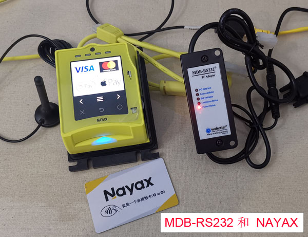 MDB-RS232測試NAYAX的VPOS自動售貨機刷卡器注意事項
