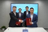 平臺公司與中信科智聯簽署戰略合作協議，打造智能網...