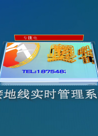 微機閉鎖、模擬屏，行業領先，技術可靠，新技術，新思路# #人工智能 #電路原理 #電工知識 #