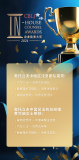 奧托立夫中國區法務團隊榮膺六項《商法》企業法務大獎