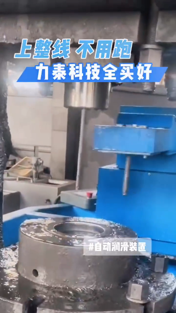 19深模腔黏膜問題采用鍛造自動化噴石墨裝置