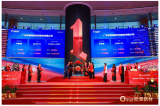 歐萊新材在上海證券交易所科創板上市，漲超170%