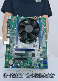 国产飞腾D2000处理器的Micro ATX工控主板GM9-2002#国产CPU 