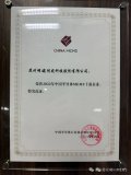 明皜傳感榮獲“中國半導體MEMS十強企業”稱號