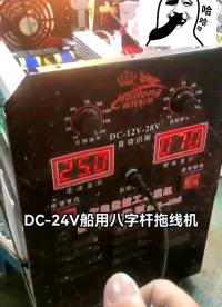 大功率進口深水機頭 大型船用深水打魚的機頭