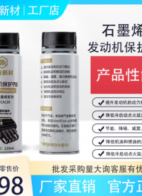 降噪音抖動，一瓶就見效