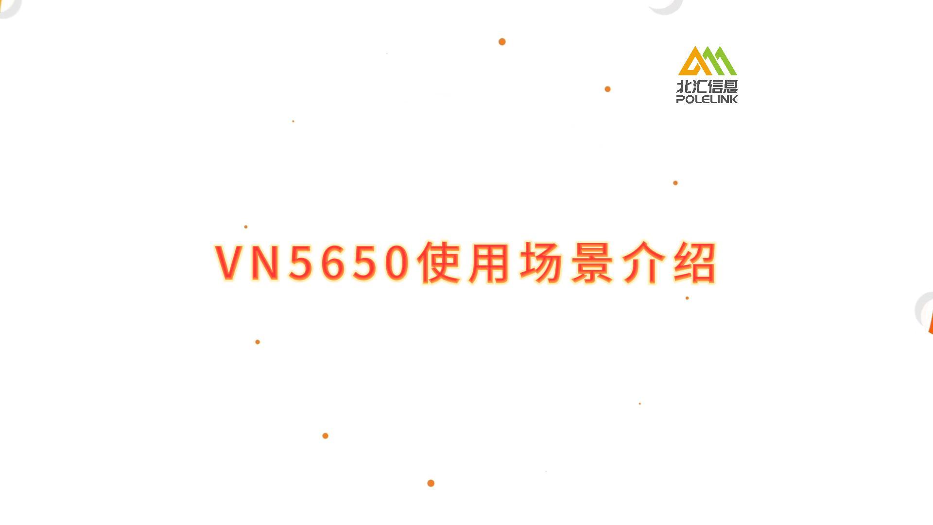 车载以太网接口VN5650使用场景介绍#车载以太网
 