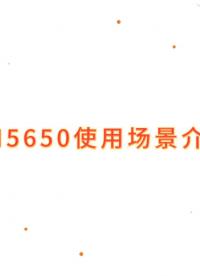 車(chē)載以太網(wǎng)接口VN5650使用場(chǎng)景介紹#車(chē)載以太網(wǎng)
 