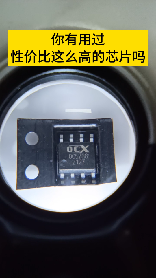 OC5738输入8V~90V输出100mA~1.2A的降压型大功率LED恒流驱动芯片