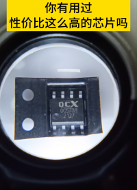 OC5738輸入8V~90V輸出100mA~1.2A的降壓型大功率LED恒流驅(qū)動(dòng)芯片