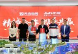 晶科能源與浙江天啟微網正式簽署100MWh儲能采購框架協議！