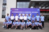 亿纬氢能国内首套AEM制氢系统发货仪式在广东惠州举行