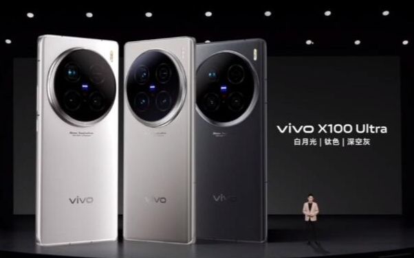 搭载2亿像素长焦和第三代骁龙8移动平台，Vivo X100 Ultra正式发布