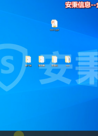 企業數據防泄密怎么實現？#企業防泄密
#數據防泄密
 
