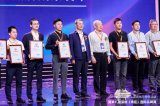 半导体分立器件厂商MDD辰达半导体在第八届“深圳（湾区）国际品牌周上获双项“知名品牌”
