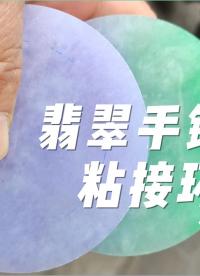 環氧膠的多用途：粘接玉器石材#維修 #