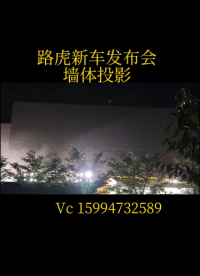 松下PT-RZ990激光工程投影儀PT-RZ890投影機(jī)PT-RZ790高清投影儀
