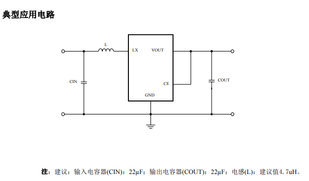 SM5701_5.0V 6.5V输入 同步升压转换器 DCDC电源管理IC