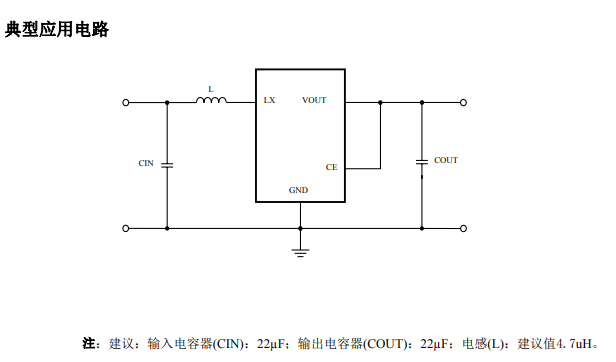 SM5701_5.0V 6.5V輸入 同步升壓轉(zhuǎn)換器 DCDC電源管理IC