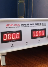 #電工 電池內(nèi)阻測試儀 HDR-800微電腦電池內(nèi)阻測試儀 智能電池內(nèi)阻測試儀