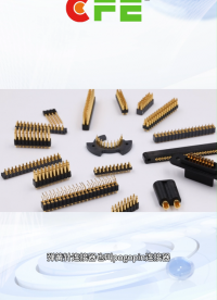 川富電子提供pogopin、彈簧針連接器、磁吸式連接器及線束等標準品選型和定制化磁吸pogopin連接器方案。