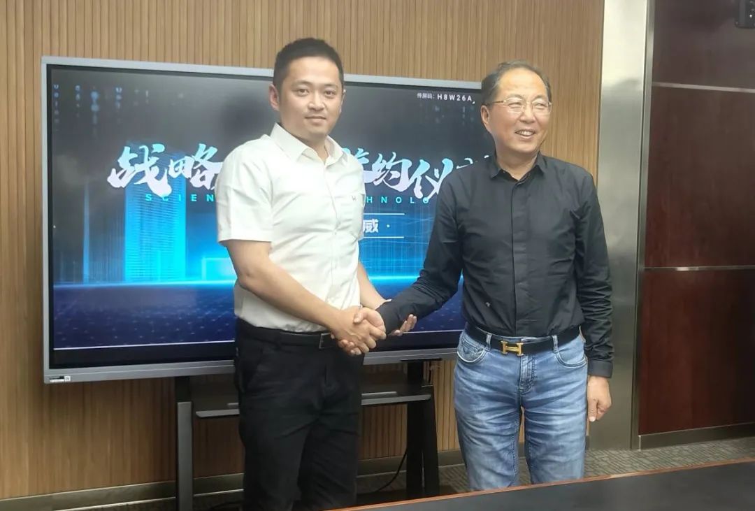 浙江東君控股集團與固德威技術股份有限公司簽訂戰略合作協議